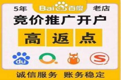 百度竞价托管公司如何为中小企业量身定制广告方案